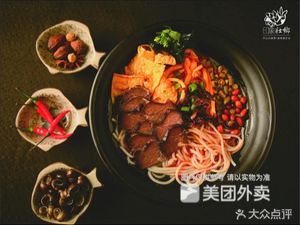 Liu Zhi Wei · Liuzhou Luosifen (Jingxi Branch)