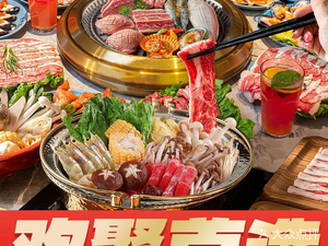 汉阳廷自助烤肉(同和金铂天地店)