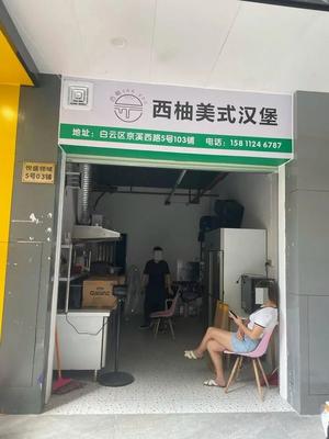 Soyu American Style Burger (Jingxi Branch)