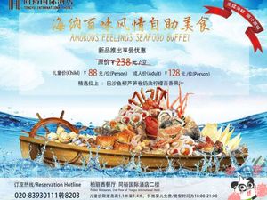 Tongyu International Hotel · Bally Western Restaurant