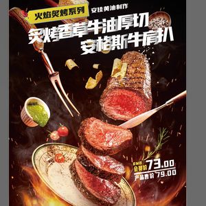 Zhou Mo Western Restaurant (Tonghe Jinbo Tian Di Branch)