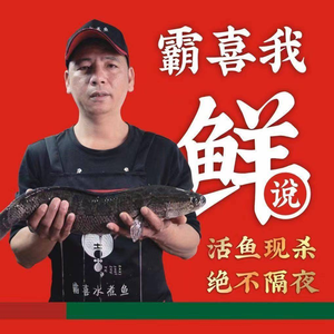 Baxi Water Boiled Fish with Crisp Carp (Tonghe Branch)