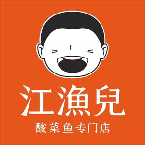 Jiang Yu Er Sour Pickle Fish (Jinbo Tian Di Branch)