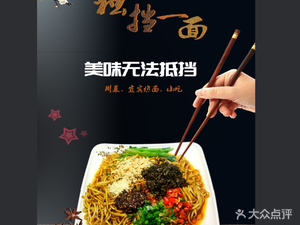 Independent One Side (Jingxi Store)