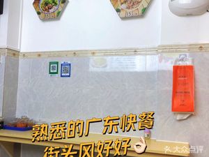 Hakka Pickled Noodles (Xiegang North Road Store)