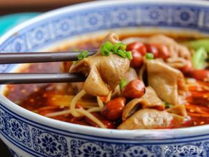Chongqing Small Noodles (Meihua Garden Store)