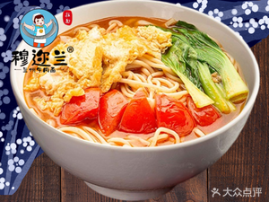 Northwest Lou Quality Beef Noodle (Tonghe Branch)