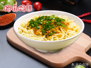 Meixian Pickled Noodles (Jingxi Store)