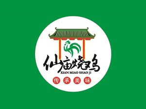Dagang Xianmiao Roast Chicken (Tonghe Branch)
