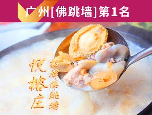 Yuelongzhuang Shunde Cuisine (Nanhu Branch)