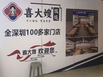 Xidaosao Dumplings (Tonghe Jinbo Branch)