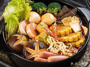 Wangjiao Spicy Hot Pot (Maidi West Street Store)