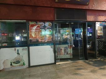 Central Asia Restaurant (Western Cuisine + Xinjiang Dishes)