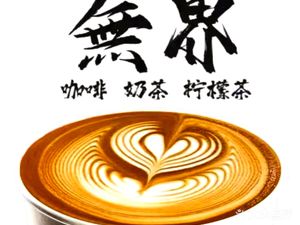 Wujie Cafeteria (Shangbu Branch)