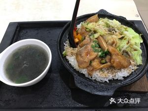 Old Comrade Claypot Rice