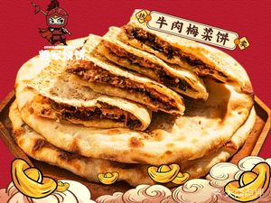 General's Flatbread (Xinnan Street Branch)