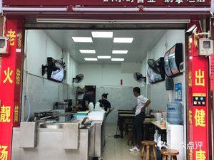 Chaoshan Soup Noodles Family (Yinyin Business Building Branch)