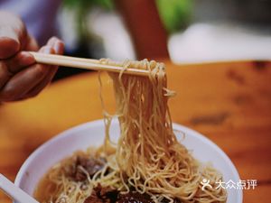 Weiling Noodle Shop