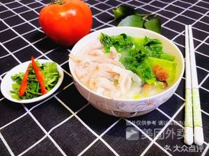 Chaoshan Hongyang Fish Porridge (Guaizhangtan Pedestrian Street Branch)