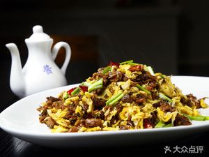 Chongqing Home