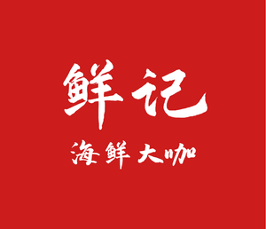 Fresh Kitchen Sichuan-Hunan Style River & Lake Cuisine