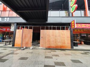 Pin Chu · Zhezhe Bao (Xueshan Tongde Li Branch)