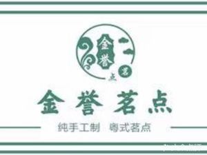 Jinyu Tea Point (Shangbu Branch)