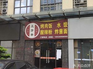 Xianggan Wooden Bucket Rice