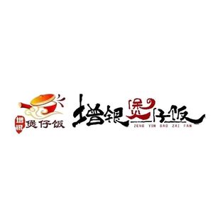 Zeng Yin Baozi, Barbecue Oysters, Night Snacks