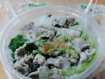 Chao Shan Pig Trotter Rice