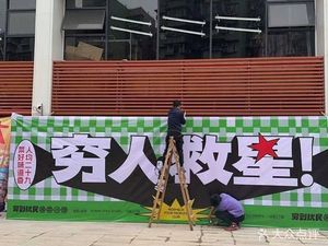 Long Da Xi · Affordable Hunan Cuisine (Tongde Li Branch)