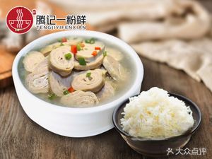 Tengji One Bowl Fresh (Niting Store)