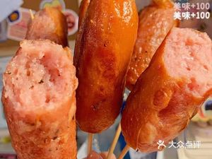 Xiamen Bayishi Fried Baozi (GOGO New天地 Beigang Village Street Branch)