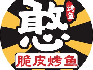 Han Cui Pi Kao Yu · Suan Tang Yu (GOGO New World Store)