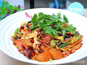 Lao Ba Ya Spicy Pot