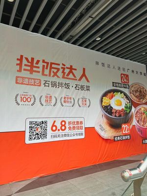 Bibimbap Master Cheese Chicken Cutlet Bibimbap (New World Branch)