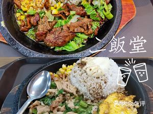 Guangdong University of Foreign Studies Second Canteen Boya Garden