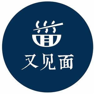 See You Again (Guangmei Branch)