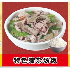 Chaozhou Flavor Fresh (Beigang Store)