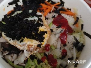 Rice Bowl God