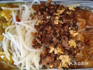 Memory Factory · Old Lunch Box (Nanting Branch)