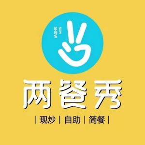Liang Can Xiu