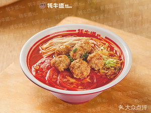 Yakitori Road Rice Noodles (Guangzhou University Town Store)