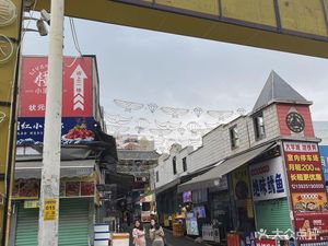 Beigang Village Street Food Street