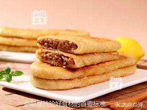 He Ji Zhi Jun Steamed Rice Roll King (University Town Store)