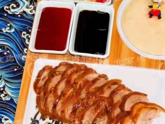 Peking Roast Duck · Traditional Beijing Cuisine