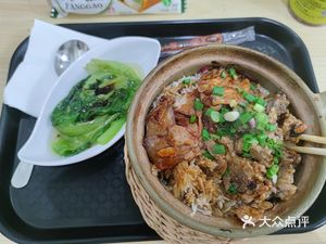 Kelaixiang Steamed Rice Bowl
