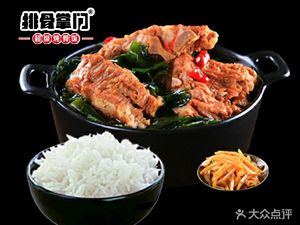 Xu Ji Pai Gu Men (University Town South Ting Commercial Center Store)