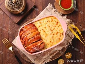 Ye Zhishi Juzhi Rice & Italian Pasta (Beiting Store)