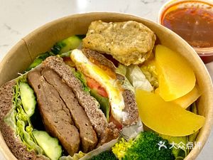 Ex Lover Salad (University Town Branch)